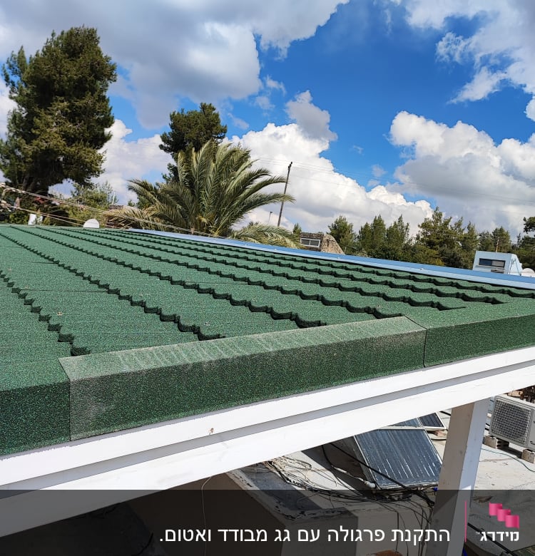 גג ירוק עם רעפים על מבנה עץ לבן